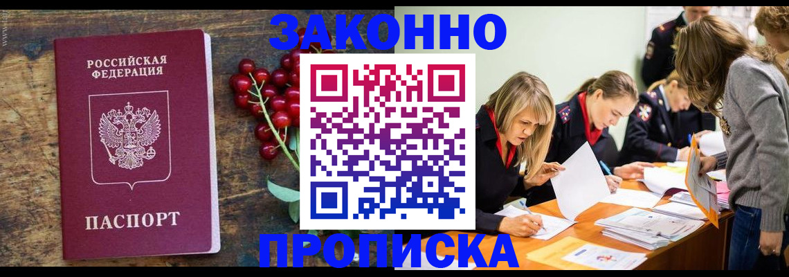 регистрация для школы в Ивантеевке